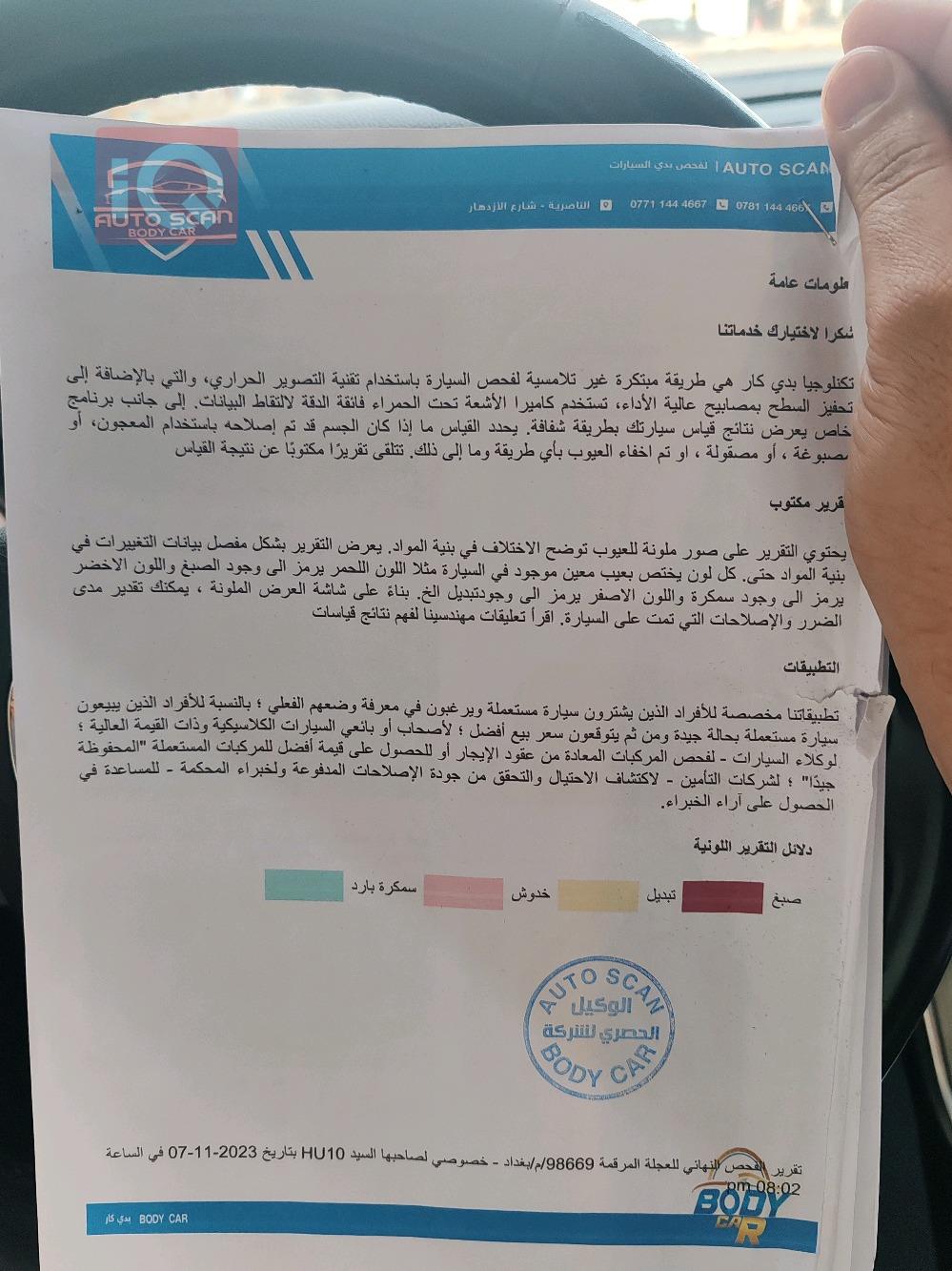 دودج تشالنجر